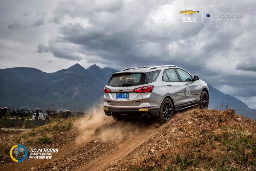 dc24h亲子训练营,dc训练半小时