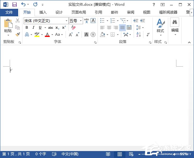 「干货集」WPS技巧汇总（一）