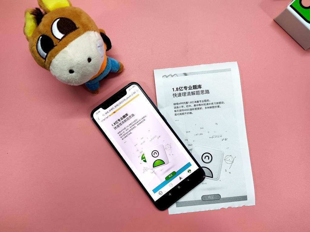 啵哩错题打印机的隐藏用处,啵哩口袋打印机怎么打印错题