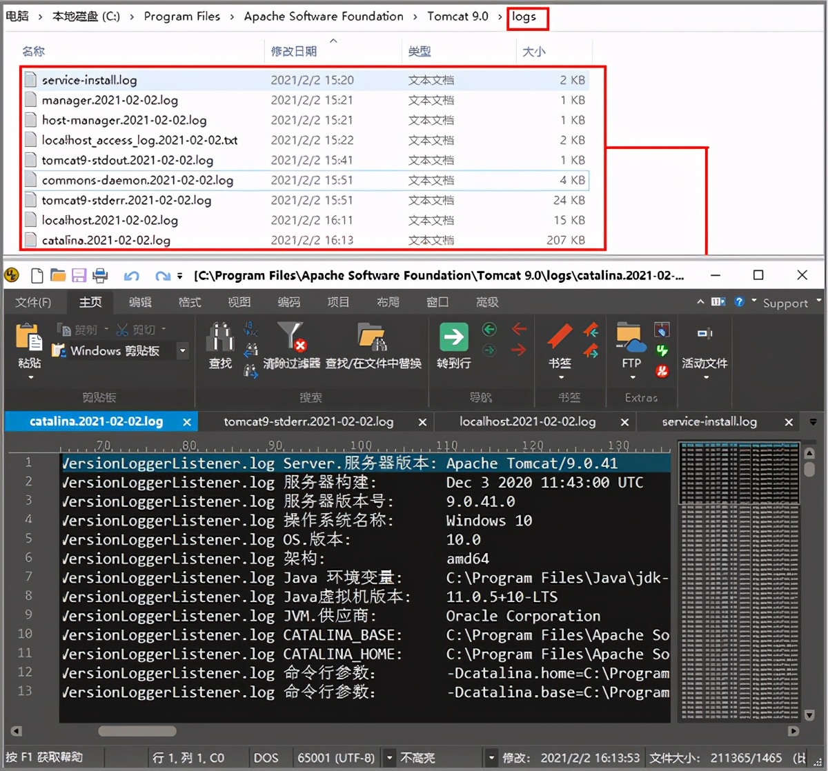 为什么tomcat启动后出现乱码,windowstomcat乱码怎么解决