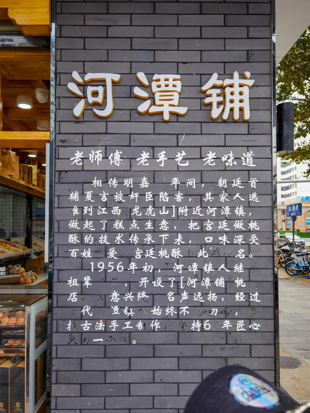 特别好吃的蛋糕店推荐,口感极佳的蛋糕店让你一尝难忘