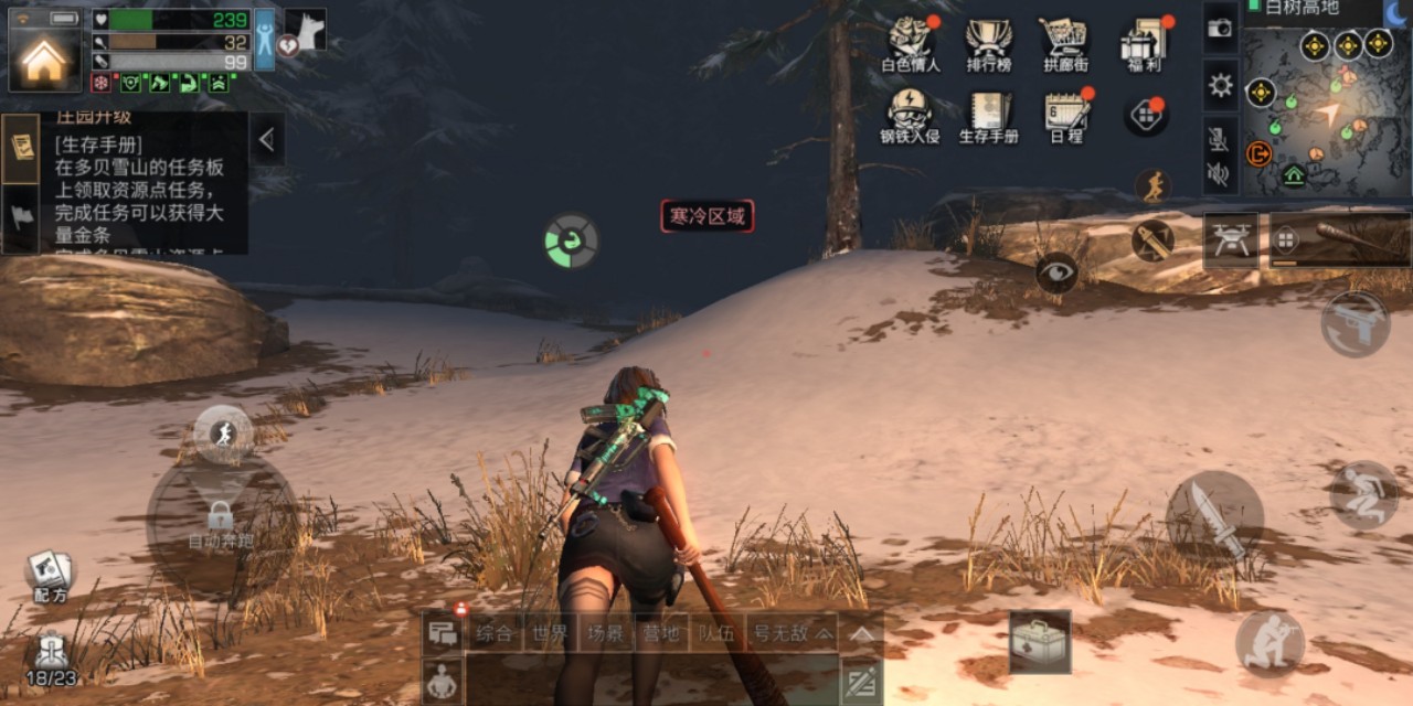 明日之后专精暗改,明日之后最新的隐藏任务