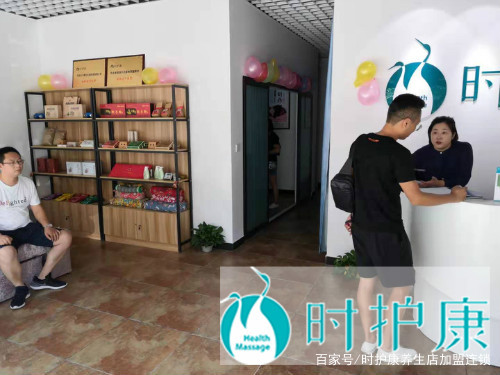 如何去开一家养生馆,如何开一家养生馆并且还能生意好