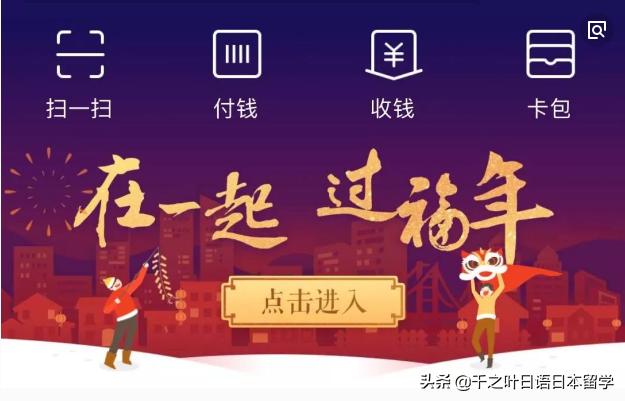 支付宝五福花花卡怎么集,支付宝今年集五福有花花卡吗