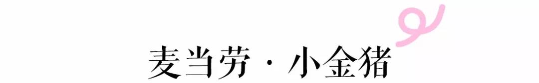 猪猪那么可爱干嘛要吃表情包,猪猪这么可爱怎么能吃猪猪呢