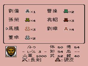 梦回童年逆水寒通关攻略,梦回童年逆水寒