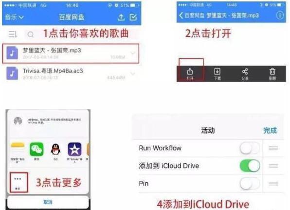 iphonex换铃声最新方法,iphone铃声下载视频教学