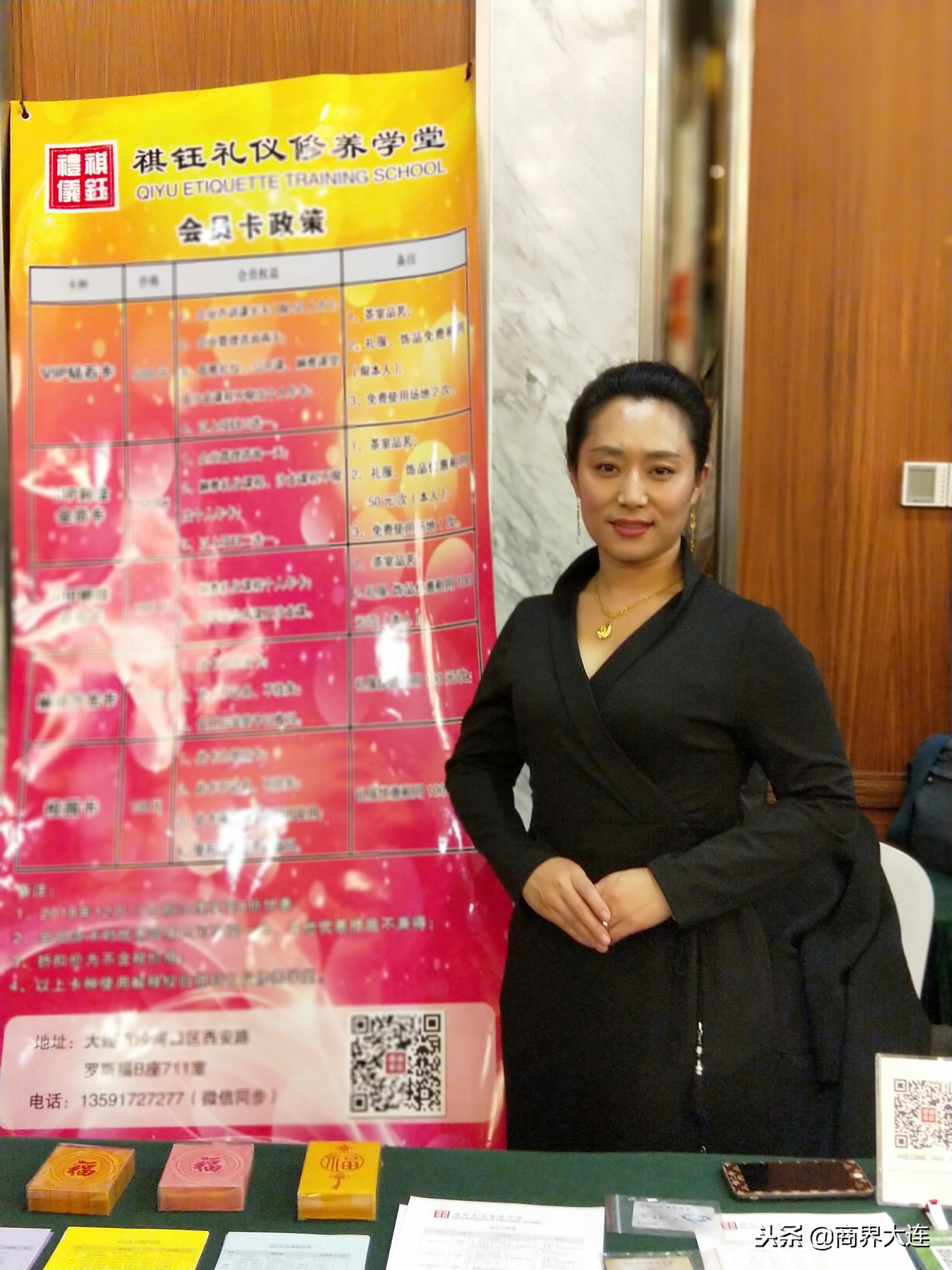 创发会,创发会简介