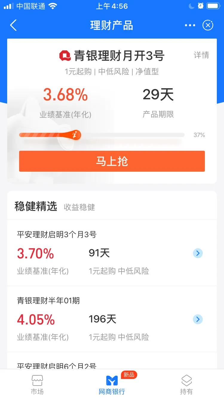 支付宝理财的钱怎么转出来,支付宝理财怎么玩新手入门