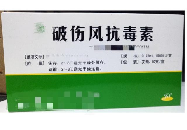 打完破伤风抗毒素后会得破伤风吗,破伤风抗毒素能预防破伤风吗