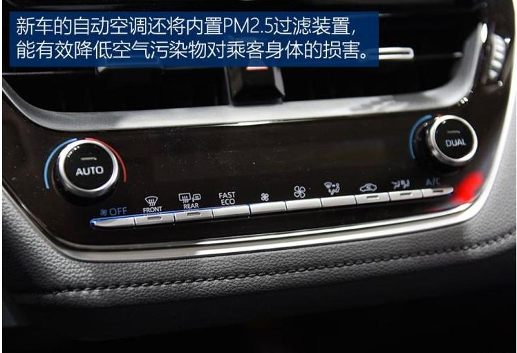 全球最好的卡罗拉车型排名,2014欧版卡罗拉