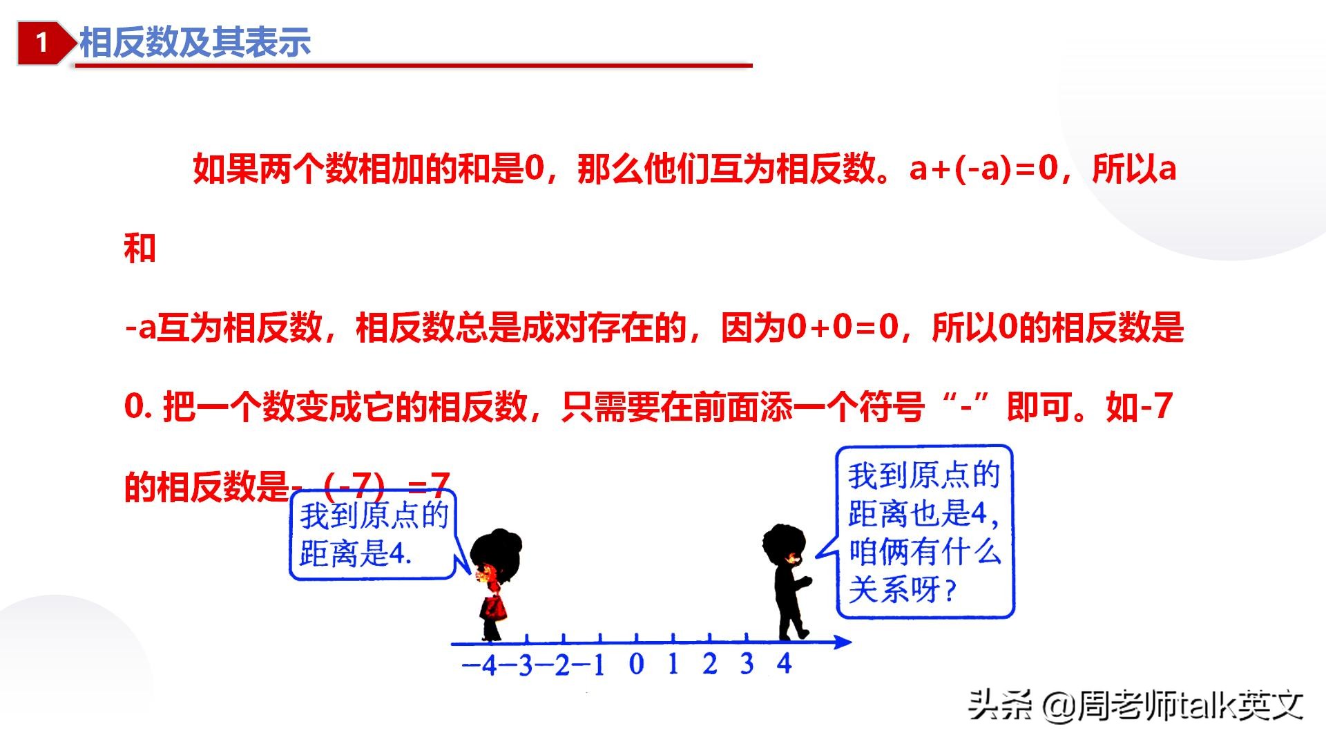 班主任的考前总结,班主任培优辅差总结