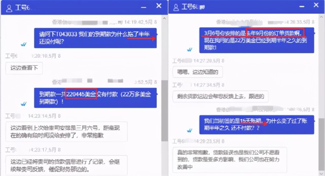 环球易购属于大型贸易平台吗,环球易购公司破产搞债权申报