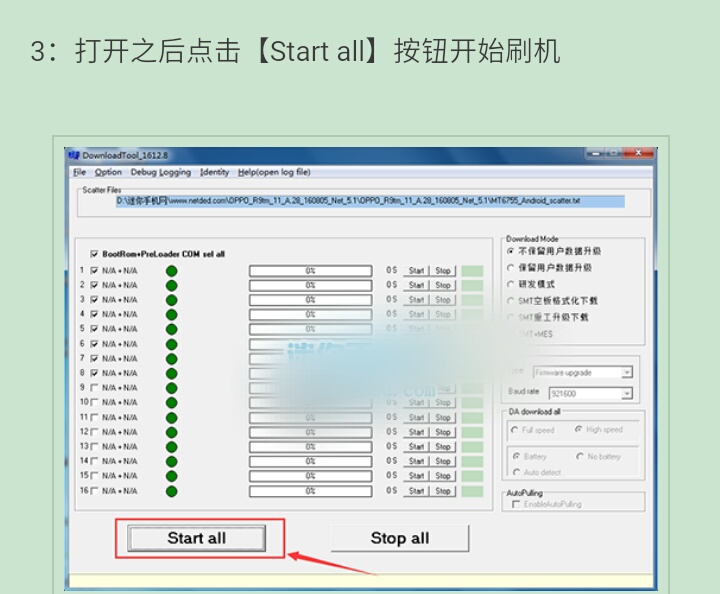 vivoy70s刷机解锁,vivo刷机需要密码怎么办