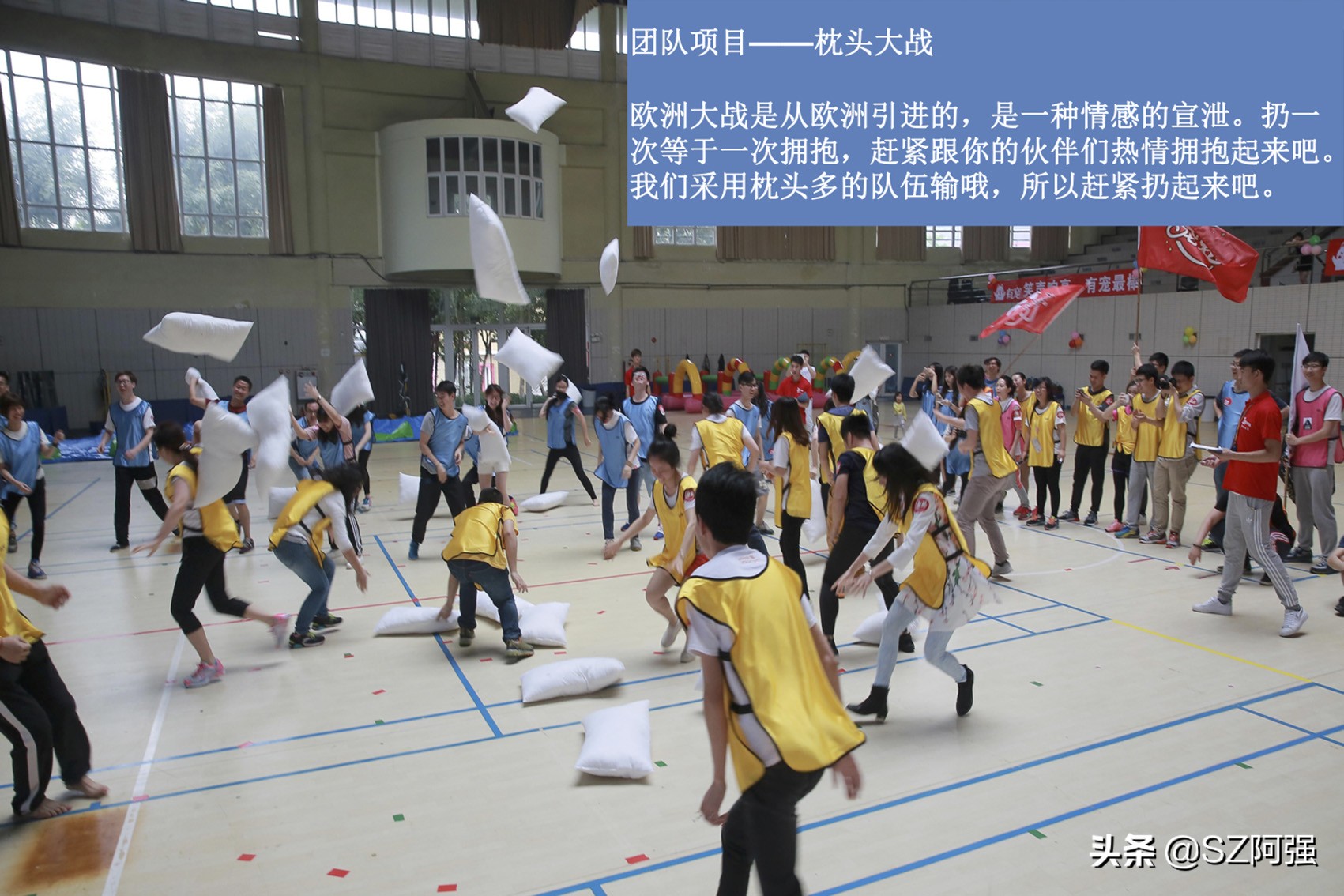 一年级趣味运动会项目大全,幼儿园趣味运动会项目大全