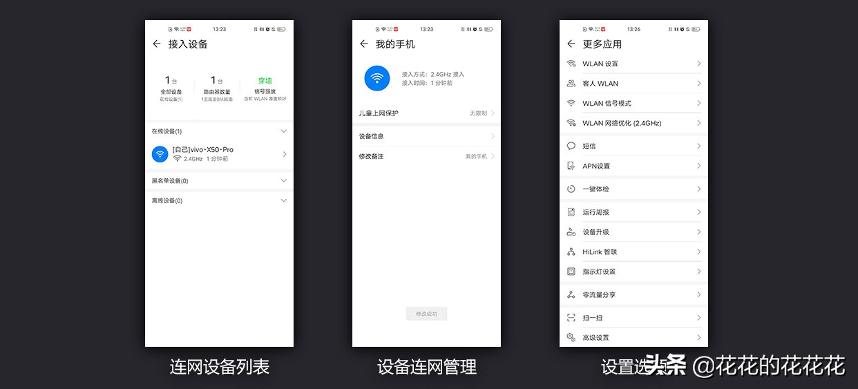 华为4g路由器流量卡无法上网,华为4g路由器怎么关闭wifi功能