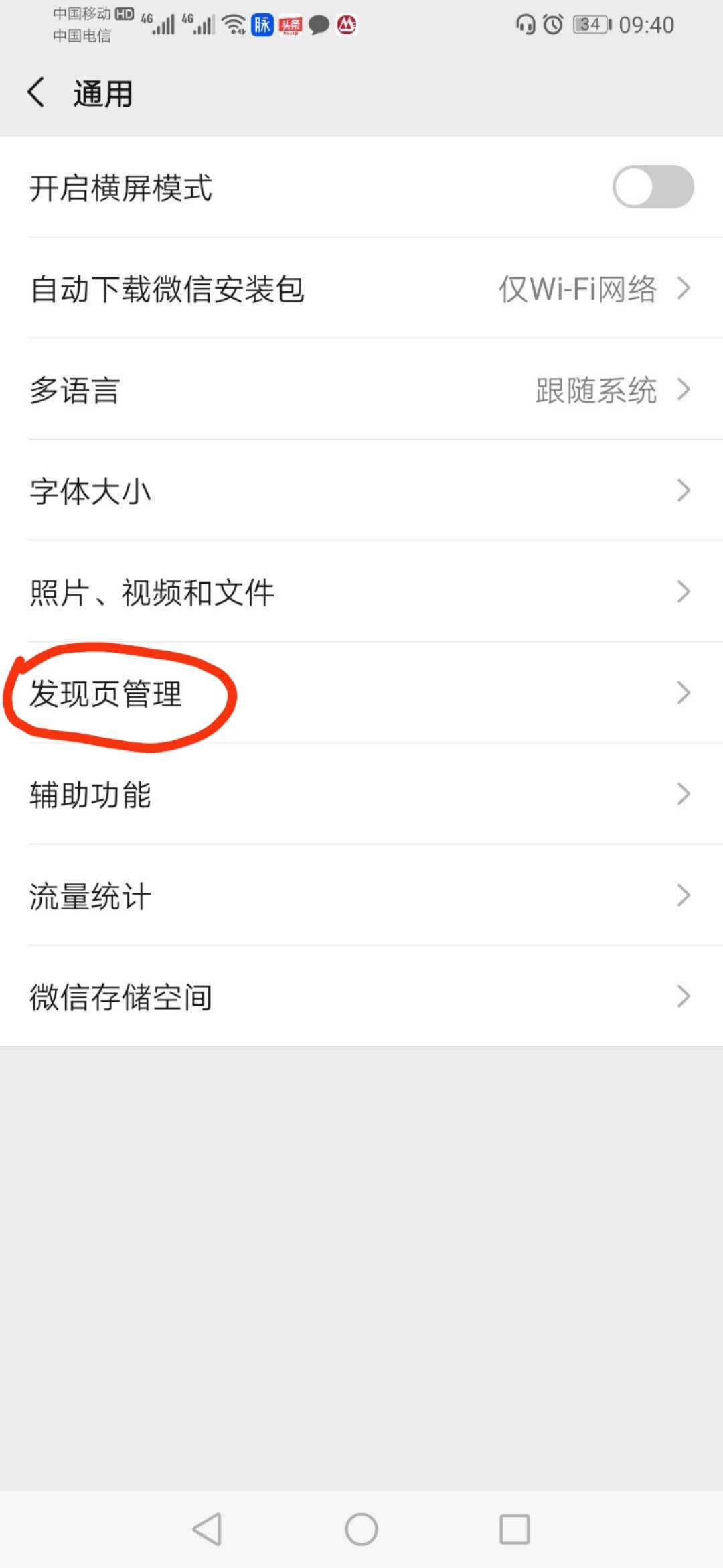 微信小程序怎么关闭让小孩玩,怎么关微信小程序游戏搜索