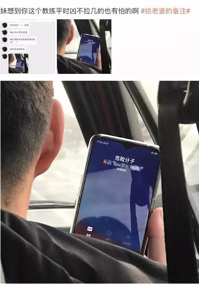 对不起先生，请不要在手机上*飞机打**