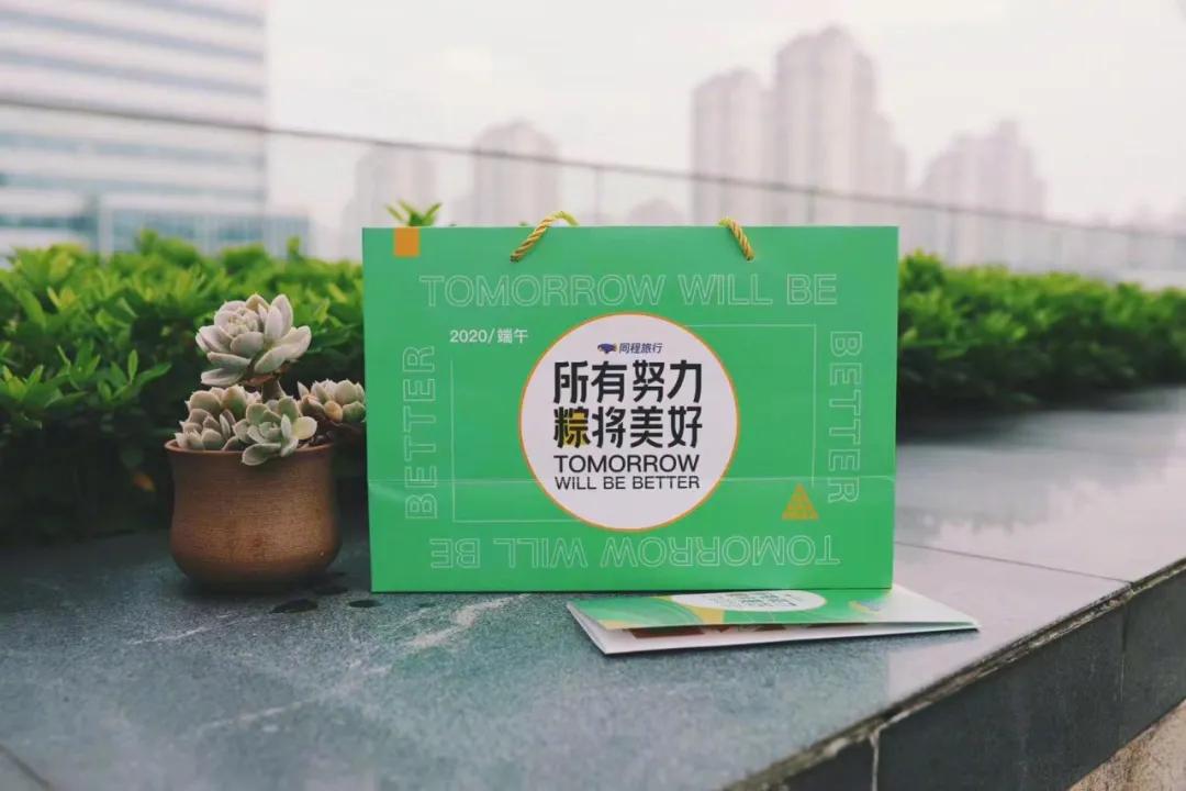 端午设计哪家强？百度、卫龙、陌陌……30家公司端午礼盒大PK.......