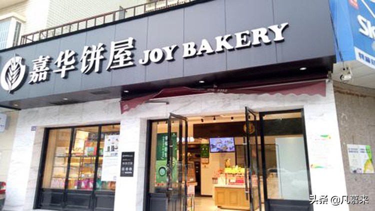 全国甜品蛋糕店连锁排名榜最新,全国饼类排行榜前十名