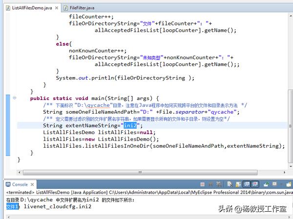 java计算机二级考试操作题演示,计算机等级二级考试培训