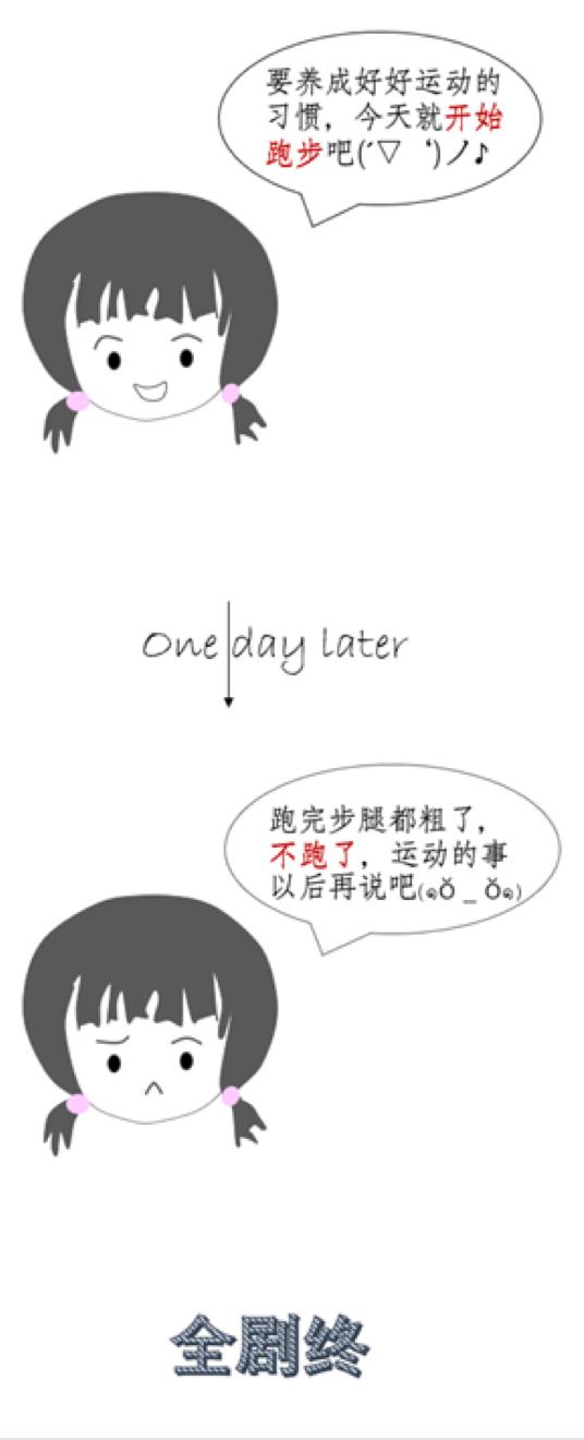 跑步小腿变粗案例,跑步杀人案真实案件