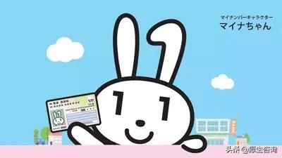 日本在留卡补办,日本在留卡什么意思