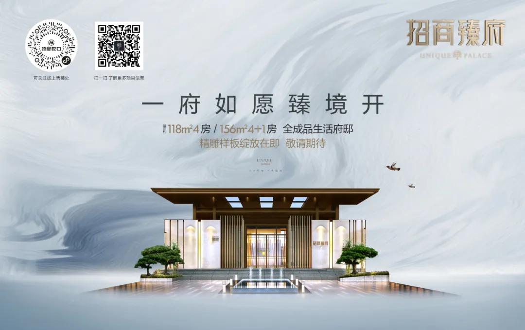 新安九年一贯制学校,黑马学校怎么样了