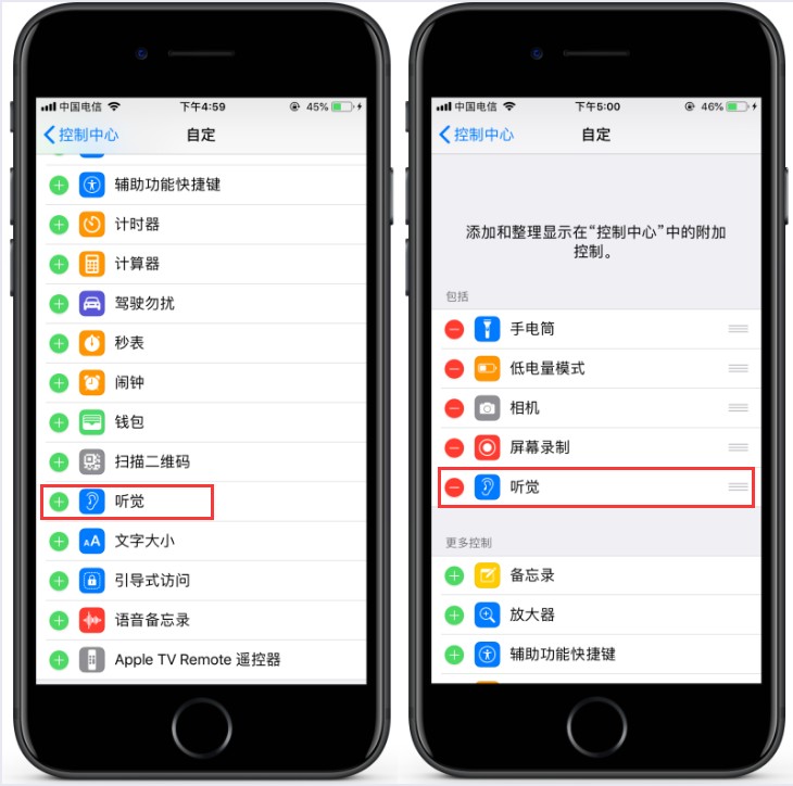 苹果手机隐藏的录音笔,苹果手机隐藏的录音器