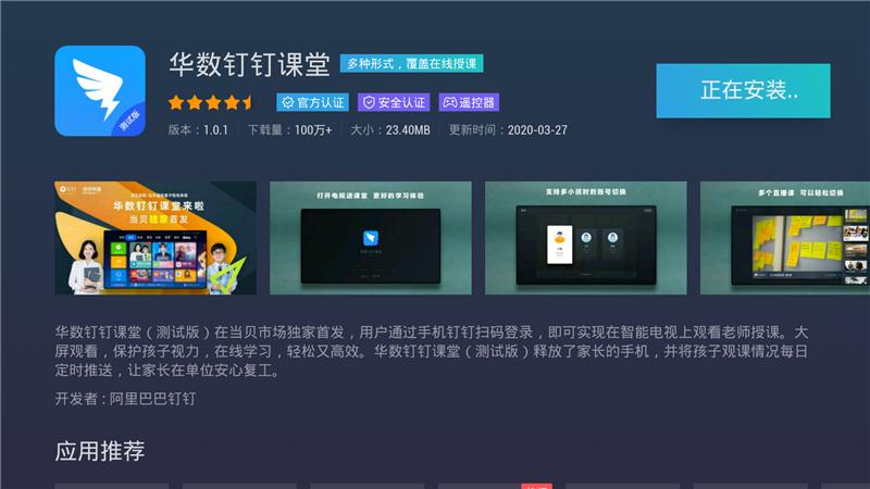 当贝超级盒子h1深度评测,当贝超级盒子h1评测视频