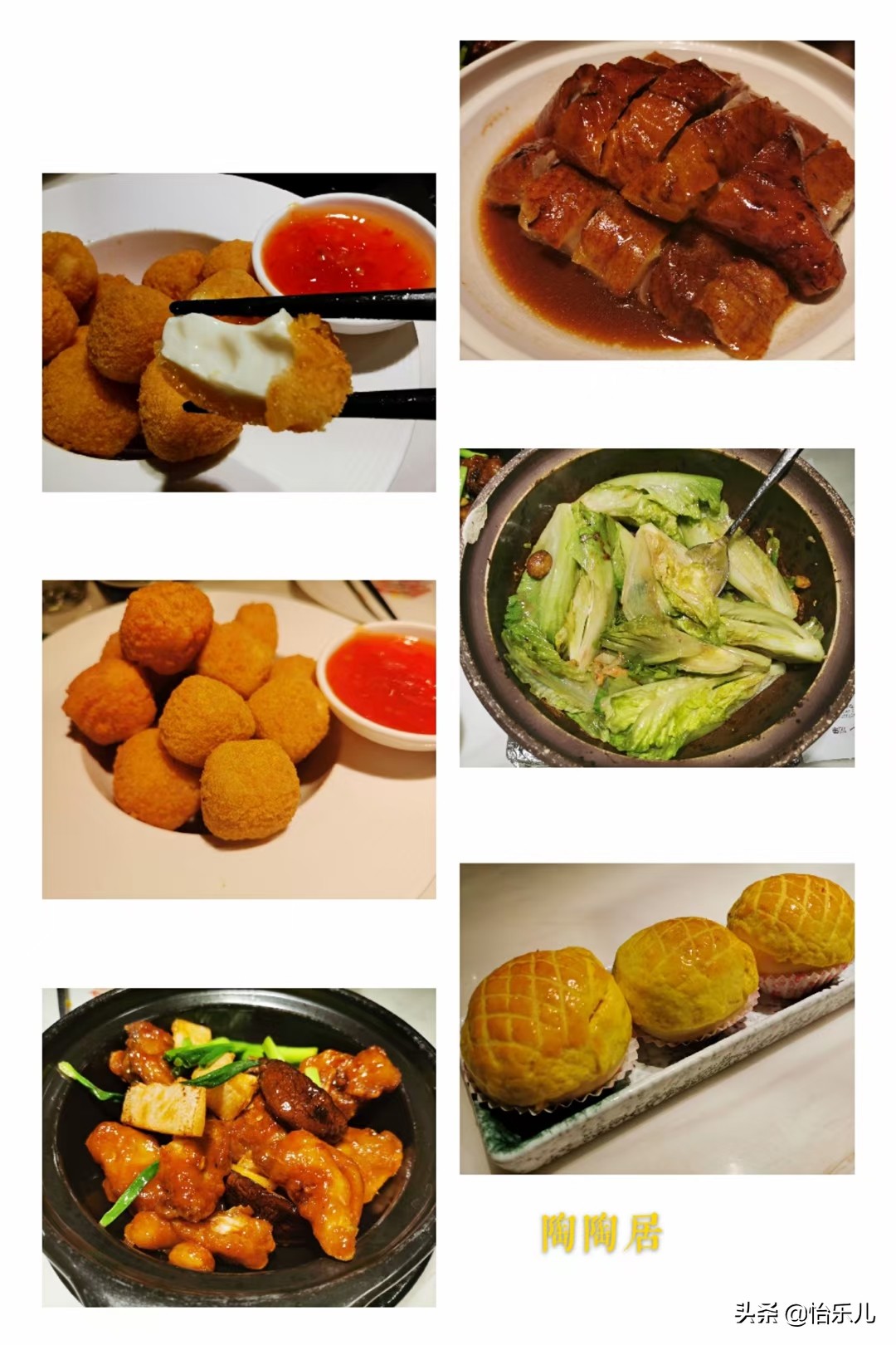 探索民国时期老饭店,民国时期粤式茶楼