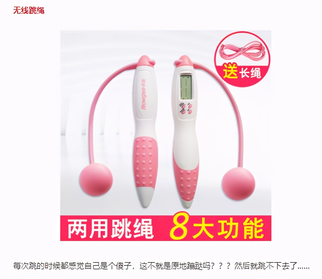 智商税你中了几个 (智商税你中了几条)