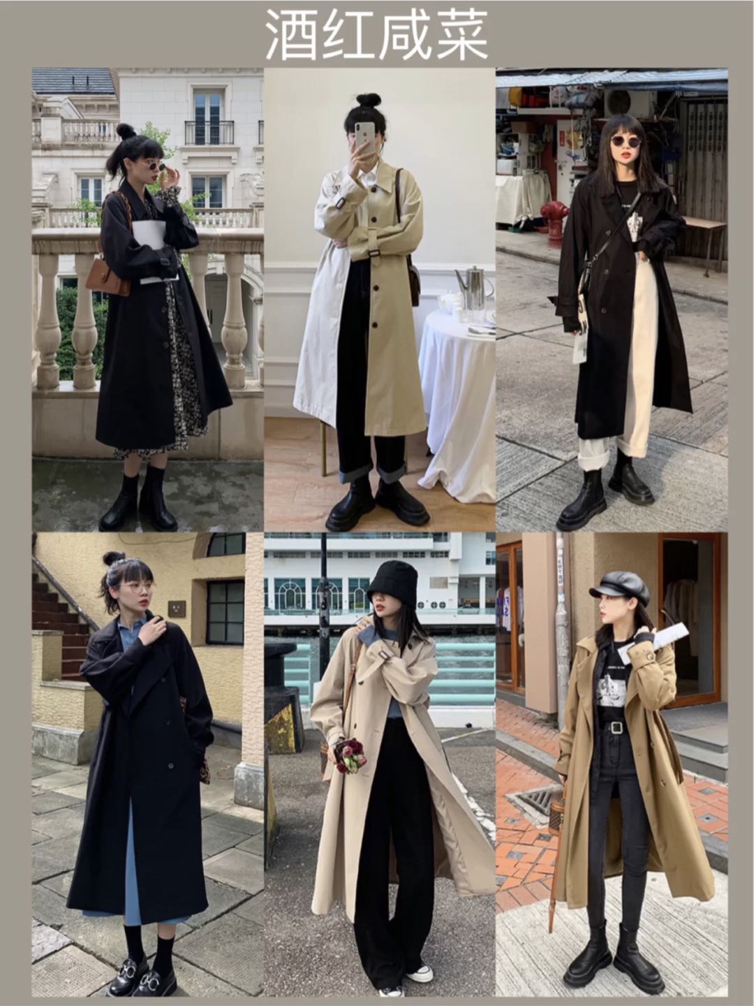 36岁女气质修身风衣,30-40岁洋气风衣搭什么鞋子