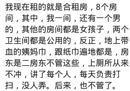 哪些瞬间让你觉得女生可怕?网友:女生小院床底垃圾能到膝盖
