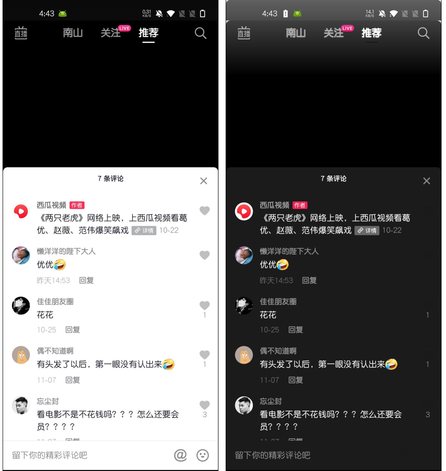 不吹不黑评测华为苹果,不吹不黑细节展示