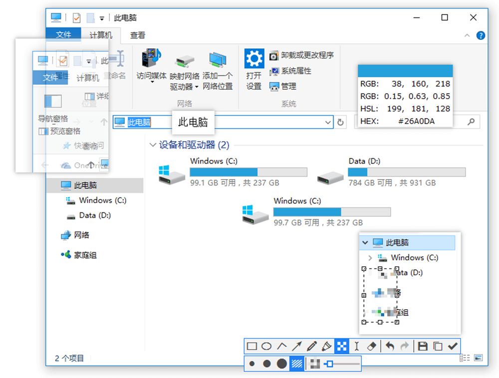 十大必备windows软件,十大冷门windows软件