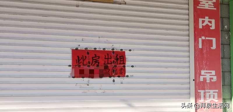 拜泉门市出售,拜泉县门店出租出兑信息