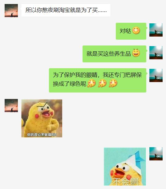 90后的正确养生方法,据说中年90后都是这么养生的