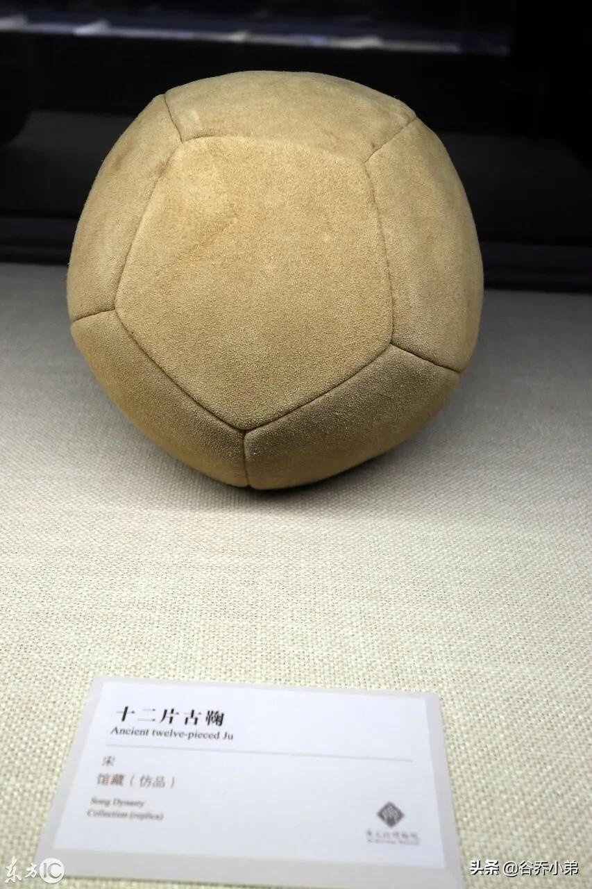 足球起源于中国山东哪个地方,足球是我国的故乡对不对