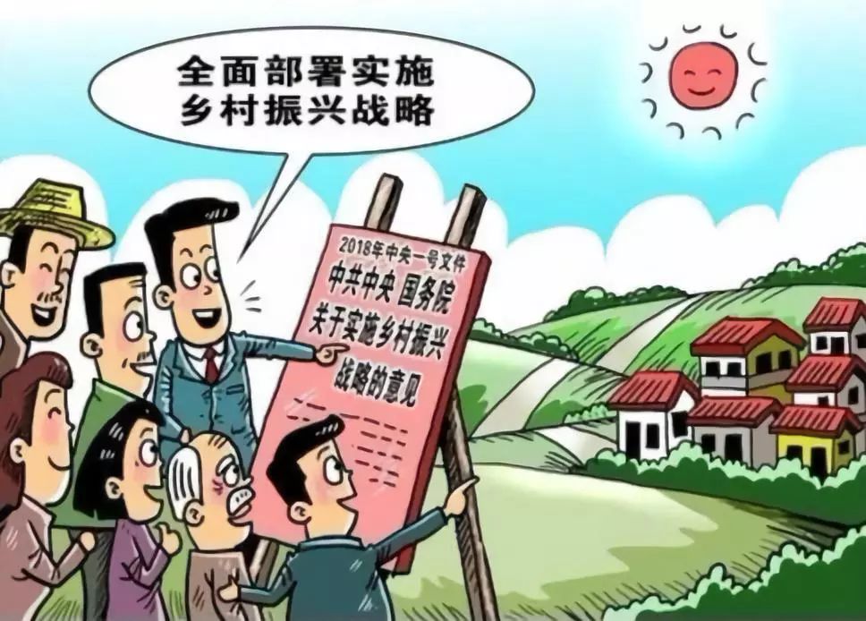 大学生创新创业大赛美丽乡村,互联网创新创业大赛乡村振兴路演