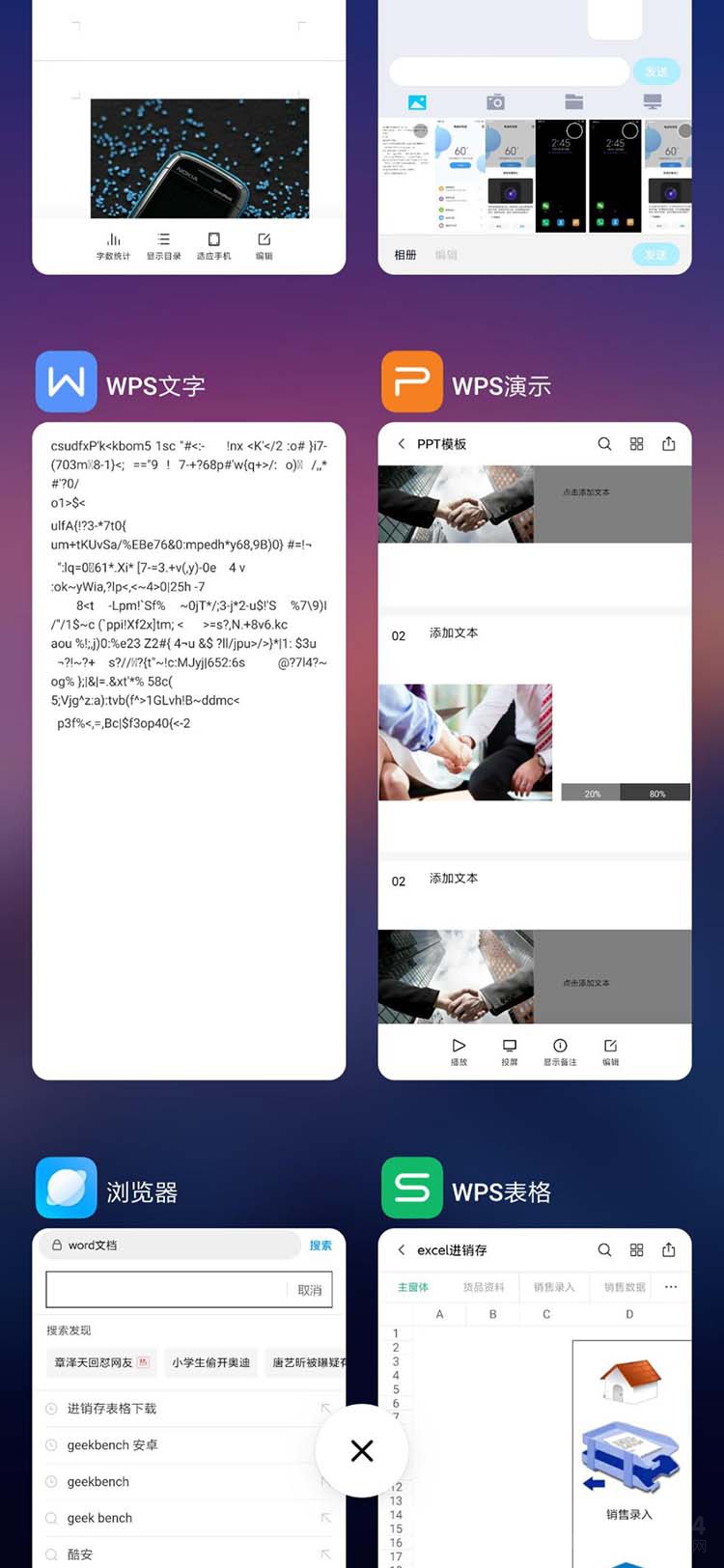 miui11超级文档在哪里,miui11文档