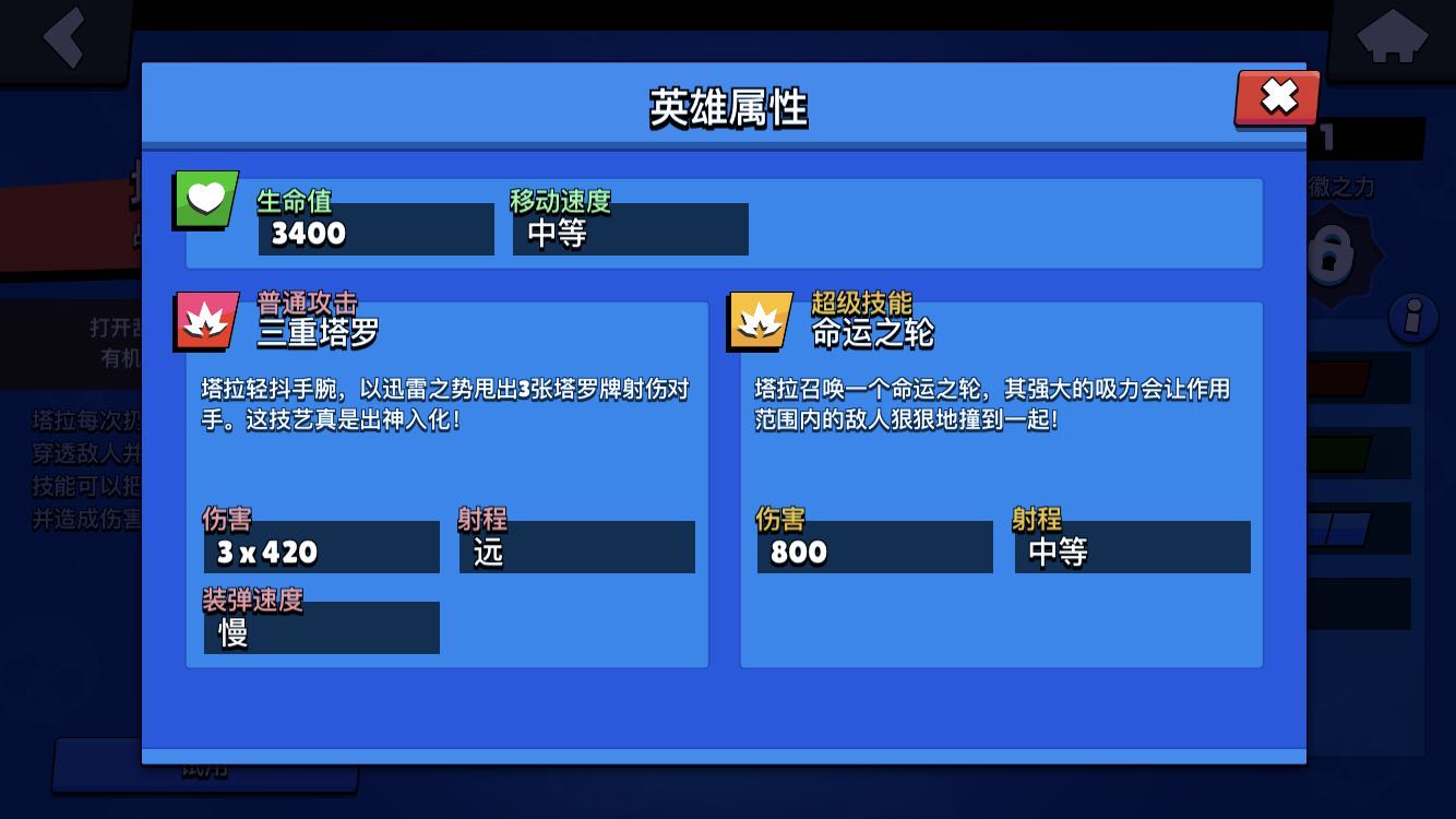 荒野乱斗弗兰肯怎么打出前后伤害,荒野乱斗弗兰肯是不是普攻变短了