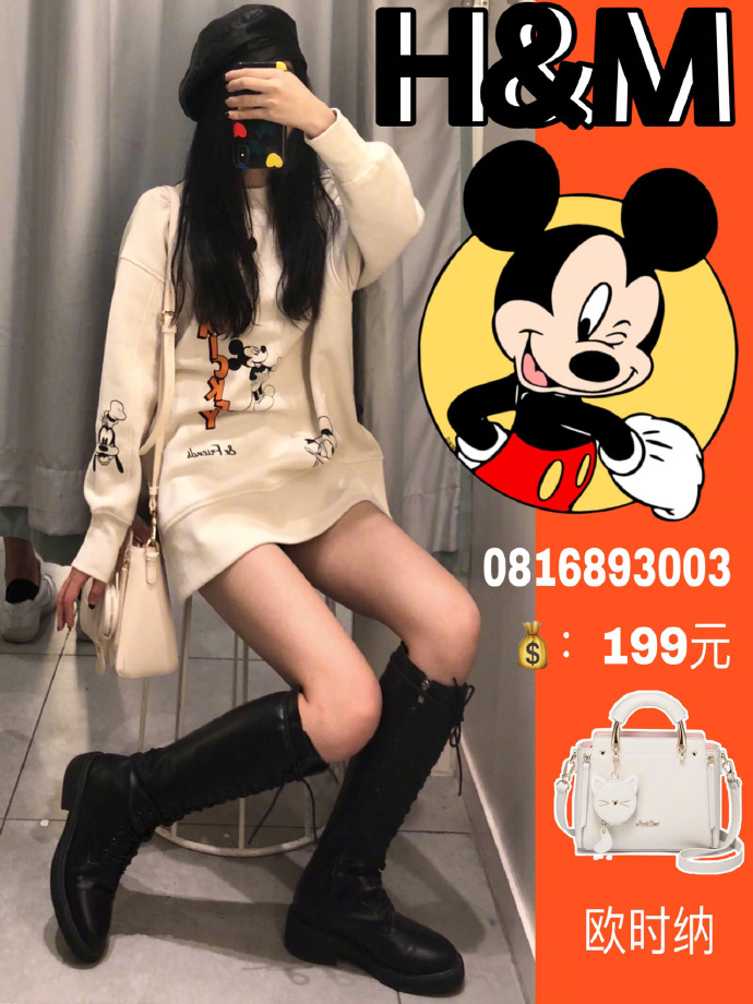 hm2019联名款,hm红辣椒联名卫衣