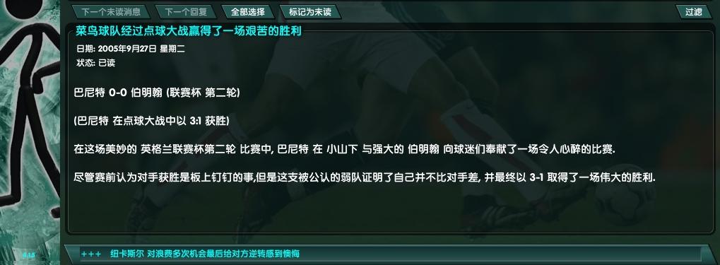 CM之巴尼特战纪,一