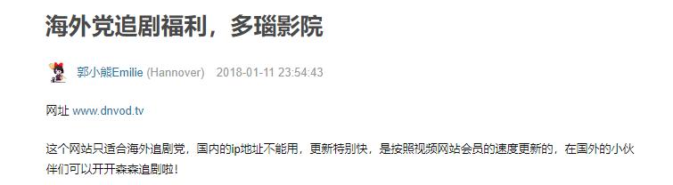 100T免费看的“91资源”凉了：16人判刑，几百家网站关停