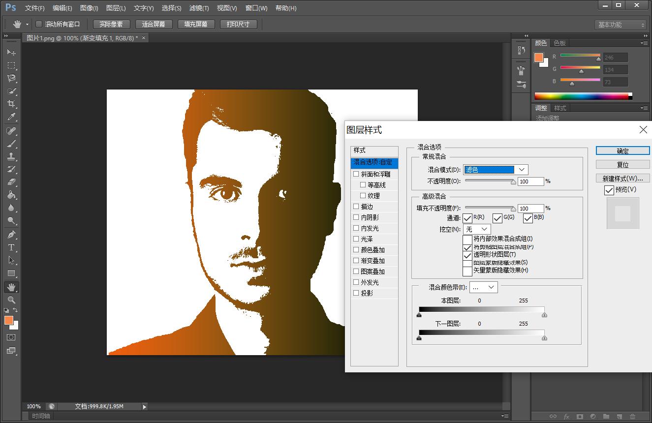 ps入门教程零基础图片设计,ps图片特效有哪些