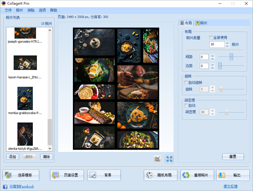 苹果发布会ppt排版,苹果发布会ppt文字视频背景素材