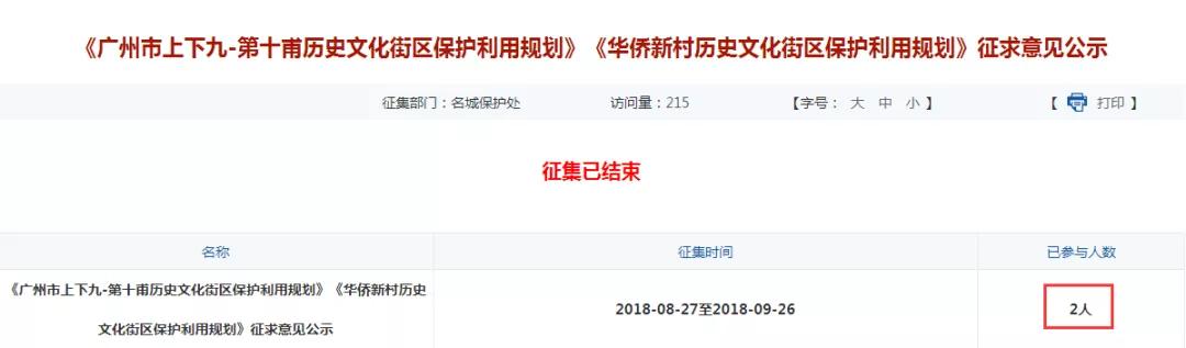 广州最值得逛的10条街,广州适合年轻人逛的街