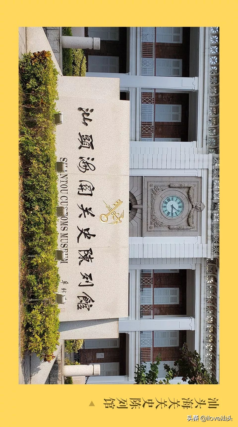 汕头骑楼的游记,汕头鮀江旅游