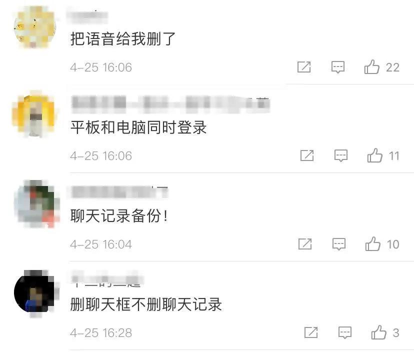 活了十年才知道微信有这功能,等了8年微信终于更新了这个功能